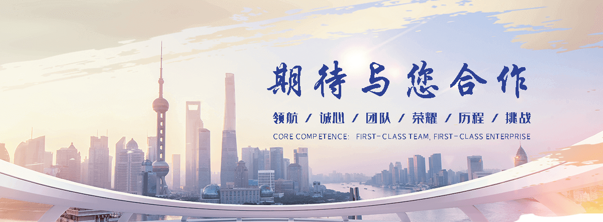 威凯机械设备弯管机(大连分公司)